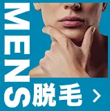 簡単3ステップ！まずはご相談から！